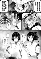 Post 1441924