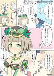 Post 1442596