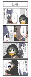 Post 1445696