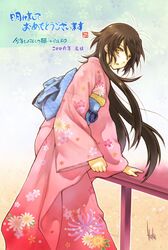 Post 138099