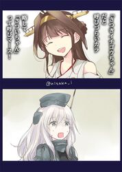 Post 1447697