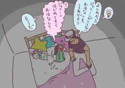 Post 1447200