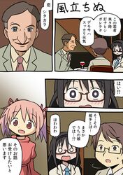 Post 1449181
