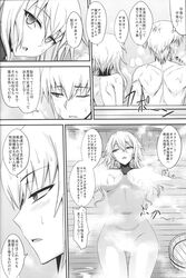 Post 1451911