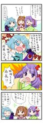 Post 1453641