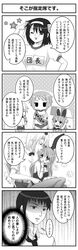 Post 1453469