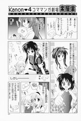 Post 1455870