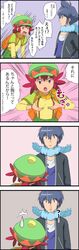Post 1456686