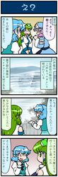 Post 1456469