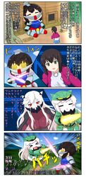 Post 1460016