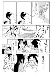 Post 1459543