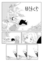 Post 1459558