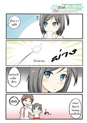 Post 1459355