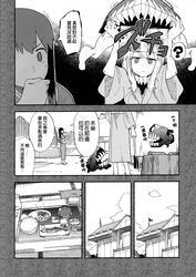 Post 1459352