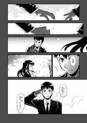 Post 1461186