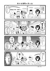 Post 1461109
