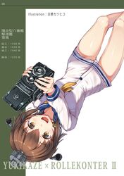 Post 1461943