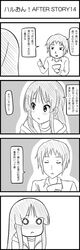 Post 1462257