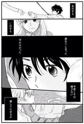 Post 1464237