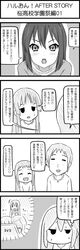 Post 1463905