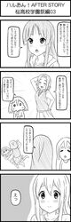 Post 1463901