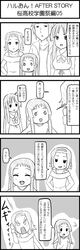 Post 1463896