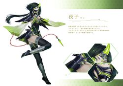 Post 3029703