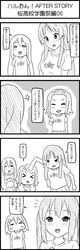 Post 1463894