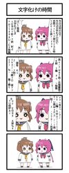 Post 1464391