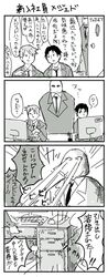 Post 1466120