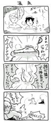 Post 1466124