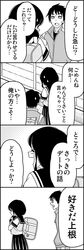 Post 1467066