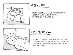 Post 1468510