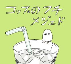 Post 1468503