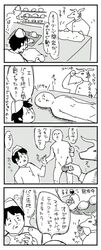Post 1468511