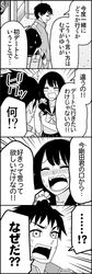 Post 1468942