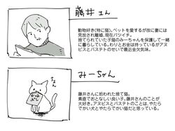 Post 1468519