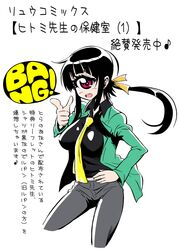 Post 1469070