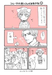 Post 1468446
