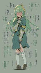 Post 1469443