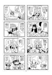Post 1470552