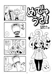 Post 1470555