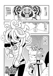 Post 1470557