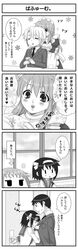 Post 1478542
