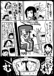 Post 1471418