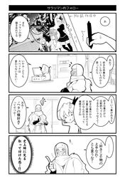 Post 1484171