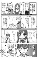 Post 1473562