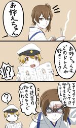 Post 1474977