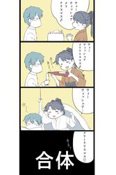 Post 1474915
