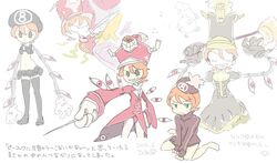 Post 1475952